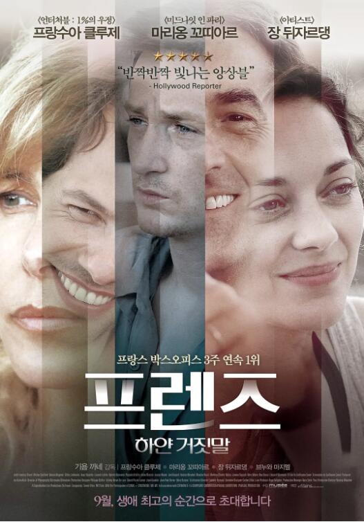 国产精品一级视频