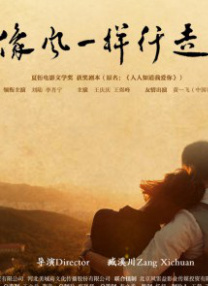在线欧美二区